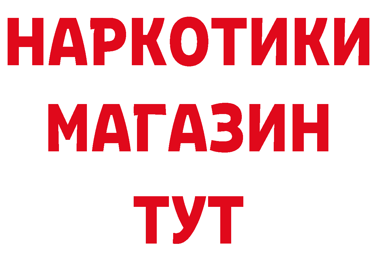 Первитин кристалл зеркало дарк нет MEGA Володарск