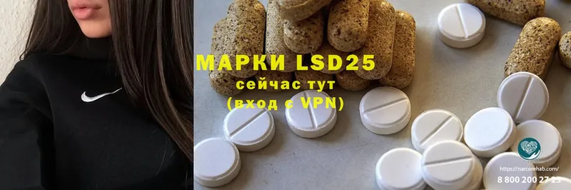 ОМГ ОМГ ССЫЛКА  Володарск  LSD-25 экстази ecstasy 